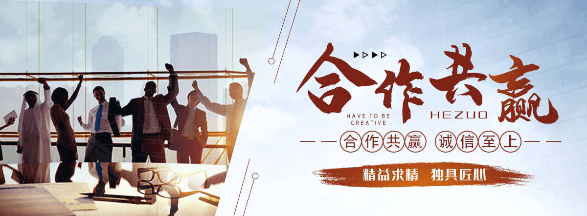 黄山救护车转运公司